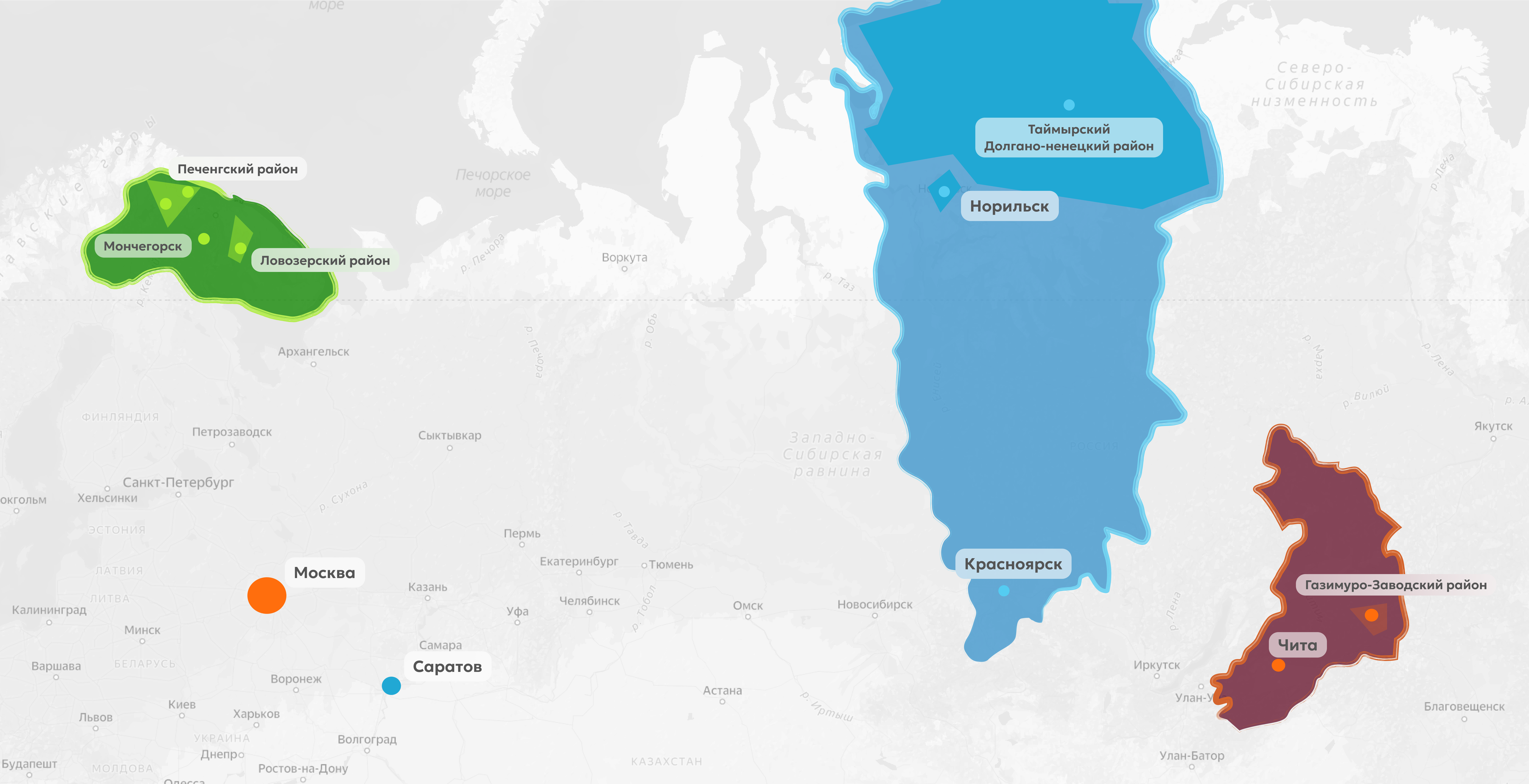 Регионы присутствия